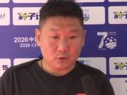 刘建业：恭喜球队晋级，我们会全力以赴备战下一场比赛